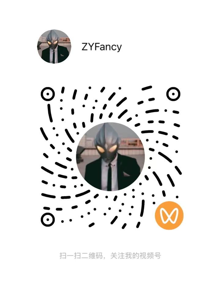 ZYFancy 视频号二维码，使用微信扫码关注